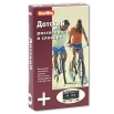 Berlitz Датский разговорник и словарь (+ аудиокассета) Серия: Berlitz инфо 13317v.