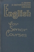 English for Senior Courses/Учебник английского языка Букинистическое издание Сохранность: Хорошая Издательство: ИМО, 1961 г Твердый переплет, 312 стр Тираж: 17000 экз Формат: 60x92/16 инфо 1954z.