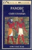 Рамзес Книга 1 Сын Солнца Серия: След в истории инфо 3744p.