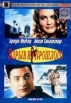 Взрыв из прошлого (DTS) Формат: DVD Дистрибьютор: West Video Региональный код: 5 Субтитры: Русский Звуковые дорожки: Русский DTS Русский Dolby Digital 5 1 Английский Dolby Digital 5 1 Формат инфо 5908p.