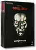 Коллекция Фрица Ланга: Доктор Мабузе Трилогия (4 DVD) Серия: Black Series инфо 6009p.