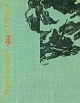 Главный университет Серия: Пламенные революционеры инфо 8186p.