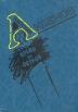 Право на остров 2010 г ISBN 978-5-699-39230-8 инфо 12247p.
