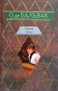Кузина Бетта Формат: VHS Дистрибьютор: Гемини-Фильм Dolby Surround ; Русский Лицензионные товары Характеристики видеоносителей 1998 г , 104 мин , США - Великобритания Fox Searchlight Pictures Художественный кинофильм инфо 1252q.