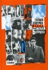 Голый завтрак Издательство: Глагол, 1998 г Твердый переплет, 288 стр ISBN 5-87532-013-3 Тираж: 5000 экз Формат: 60x88/16 (~150x210 мм) инфо 4630q.
