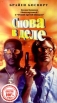 Снова в деле Формат: VHS Дистрибьютор: Екатеринбург Арт HiFi Stereo ; Русский Лицензионные товары Характеристики видеоносителей 1997 г , 90 мин , США Ocean Avenue Productions Художественный кинофильм инфо 731s.