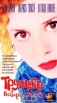 Трущобы Беверли - Хиллз Формат: VHS Дистрибьютор: Гемини-Фильм Dolby Surround ; Русский Лицензионные товары Характеристики видеоносителей 1998 г , 88 мин , США 20th Century Fox, South Fork Pictures Художественный кинофильм инфо 744s.