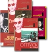 Избранное Джима Джармуша Выпуск 1 Кофе и сигареты Формат: DVD (PAL) (Super jewel case) Дистрибьютор: CP Digital Региональный код: 5 Субтитры: Русский Звуковые дорожки: Русский Dolby Digital 5 1 инфо 787s.
