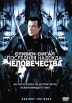 Последняя надежда человечества Формат: DVD (PAL) (Упрощенное издание) (Keep case) Дистрибьютор: ВидеоСервис Региональный код: 5 Количество слоев: DVD-5 (1 слой) Субтитры: Украинский Звуковые дорожки: Русский инфо 889s.