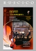 Государственный квартет имени А П Бородина: Концерт / Мастер-класс В А Берлинского Серия: Ruscico Collection инфо 909s.