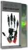 Идентификация Коллекционное издание Серия: DELUXE инфо 1149s.