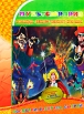 Иоланда: Секрет черного корсара (DVD + игра + раскраски) Серия: Мультсюрприз инфо 1210s.
