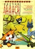 Паучок Ананси Сборник мультфильмов Формат: DVD (PAL) (Упрощенное издание) (Keep case) Дистрибьютор: Крупный План Региональный код: 0 (All) Количество слоев: DVD-5 (1 слой) Звуковые дорожки: Русский Dolby инфо 1328s.