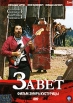 Завет Издательства: АСТ, АСТ Москва, 2010 г Твердый переплет, 672 стр ISBN 978-5-17-045847-9, 978-5-403-02577-5 Тираж: 4000 экз Формат: 84x108/32 (~130х205 мм) инфо 3615s.
