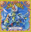 Великан Иеус (аудиокнига CD) Серия: В гостях у сказки инфо 10090s.