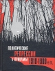 Политические репрессии в Прикамье 1918-1980-е гг Букинистическое издание Сохранность: Хорошая Издательство: Пушка, 2004 г Твердый переплет, 560 стр ISBN 5-88187-242-8 Тираж: 1000 экз Формат: 70x90/16 (~170х215 мм) инфо 1645t.